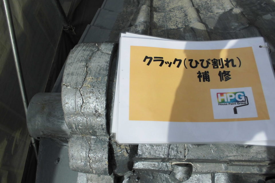 倉敷市鶴新田　Ｔ様邸　屋根塗装の画像