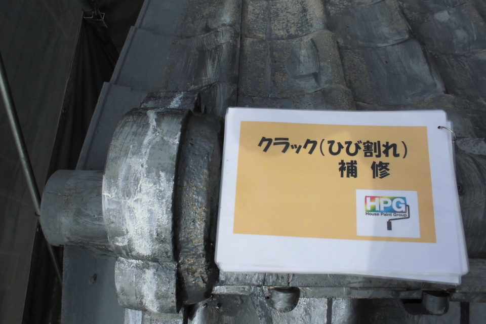 倉敷市鶴新田　Ｔ様邸　屋根塗装の画像