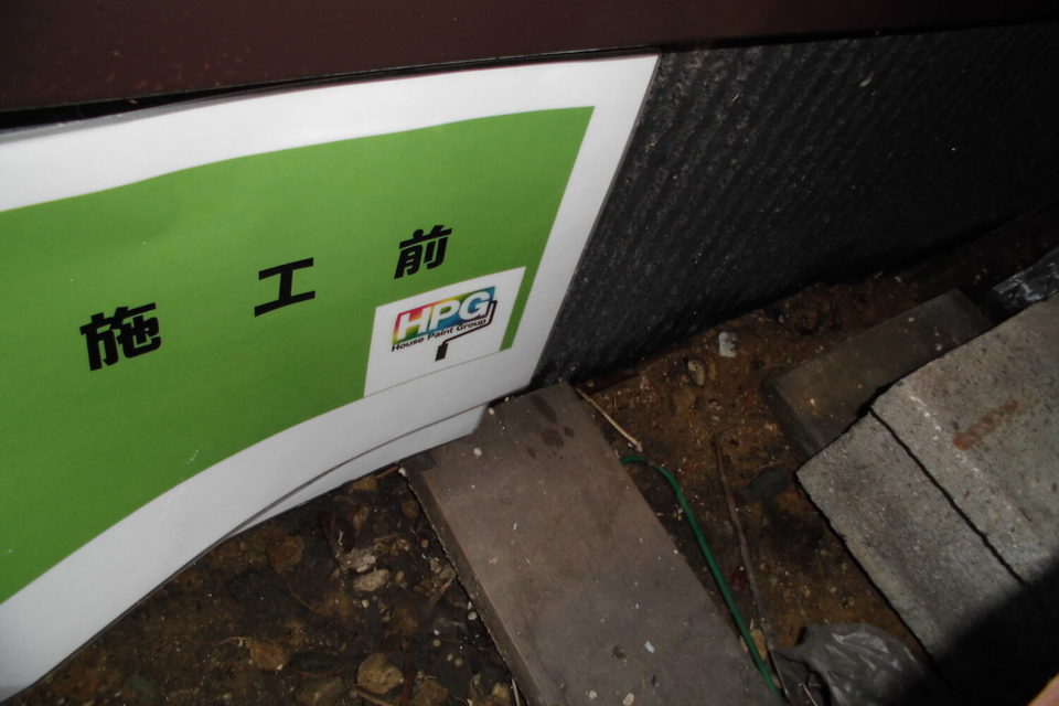 倉敷市広江　N様邸　屋根＆外壁塗装の画像