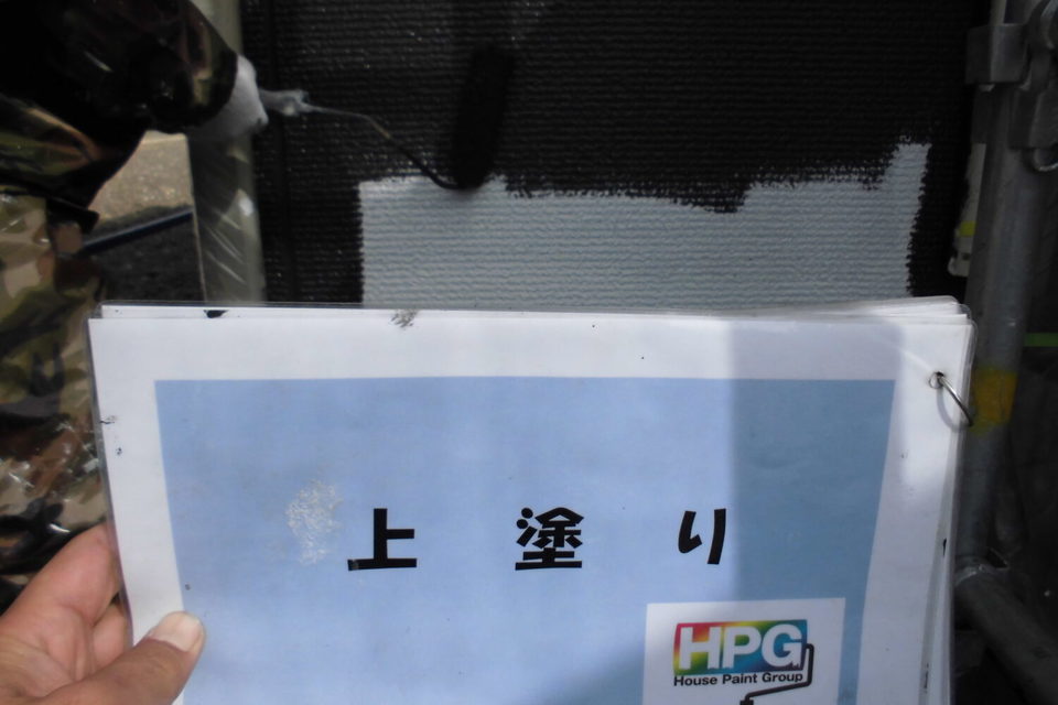 倉敷市中畝　C様　アパート外壁塗装の画像