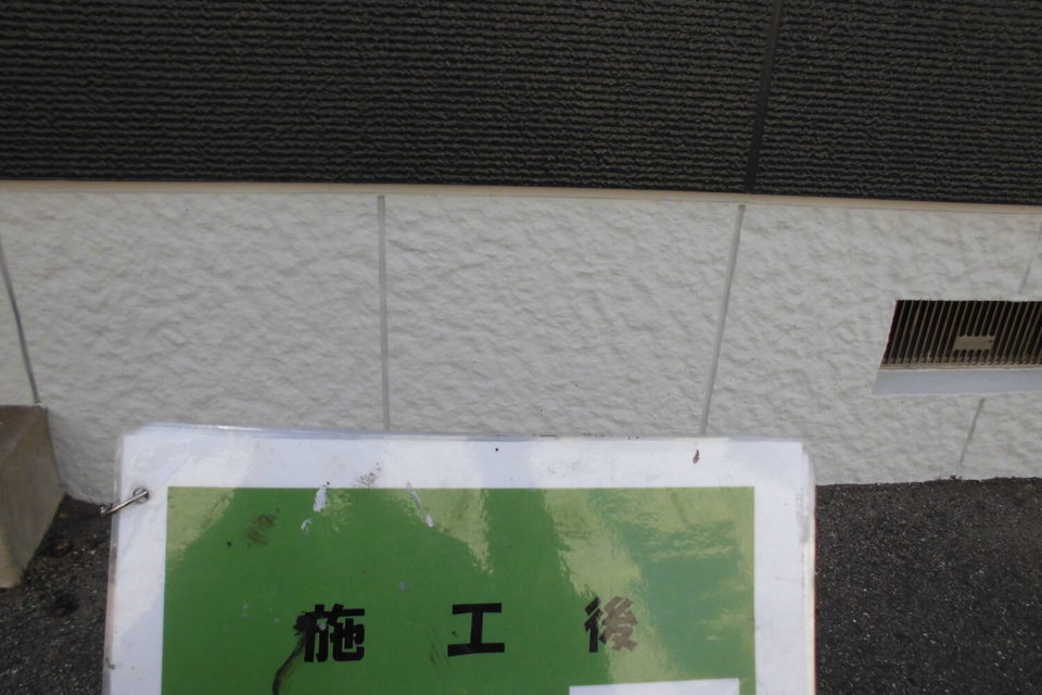 倉敷市中畝　C様　アパート外壁塗装の画像