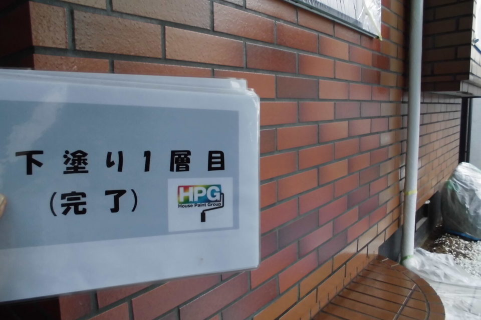 倉敷市中畝　Ｙ様邸　外壁・外塀塗装工事の画像