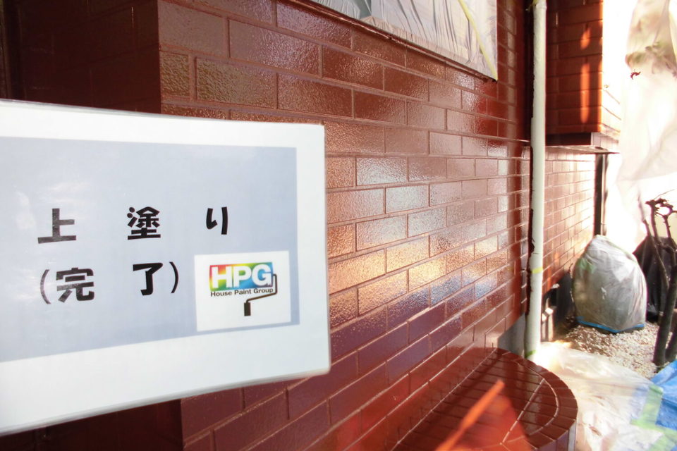 倉敷市中畝　Ｙ様邸　外壁・外塀塗装工事の画像