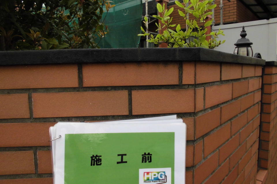 倉敷市中畝　Ｙ様邸　外壁・外塀塗装工事の画像