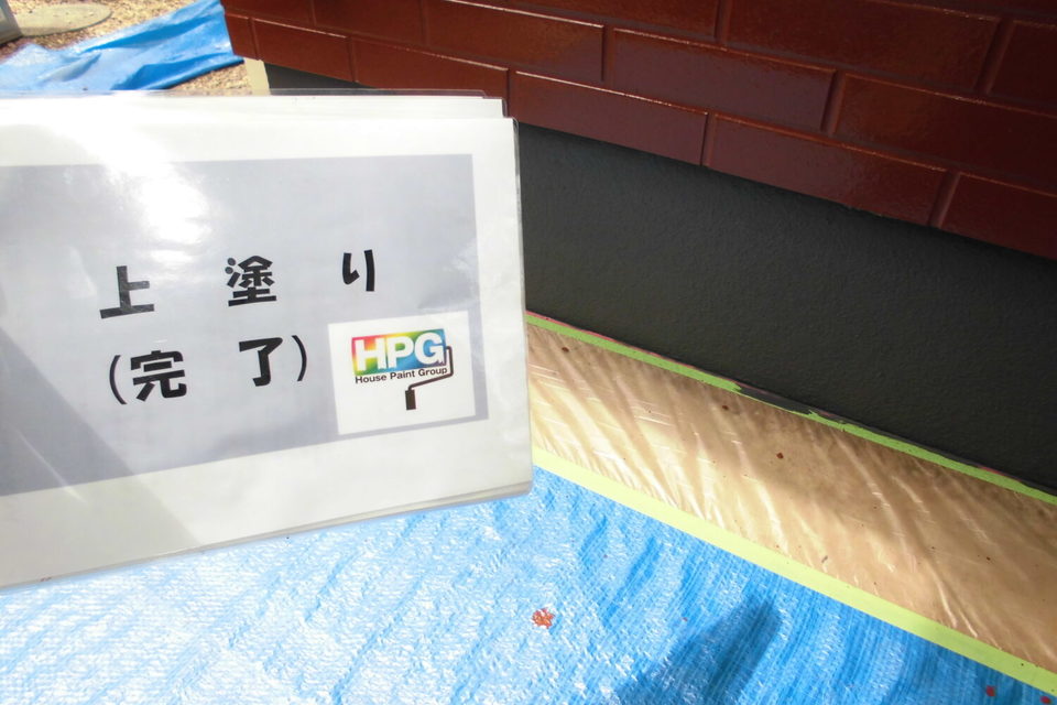 倉敷市中畝　Ｙ様邸　外壁・外塀塗装工事の画像