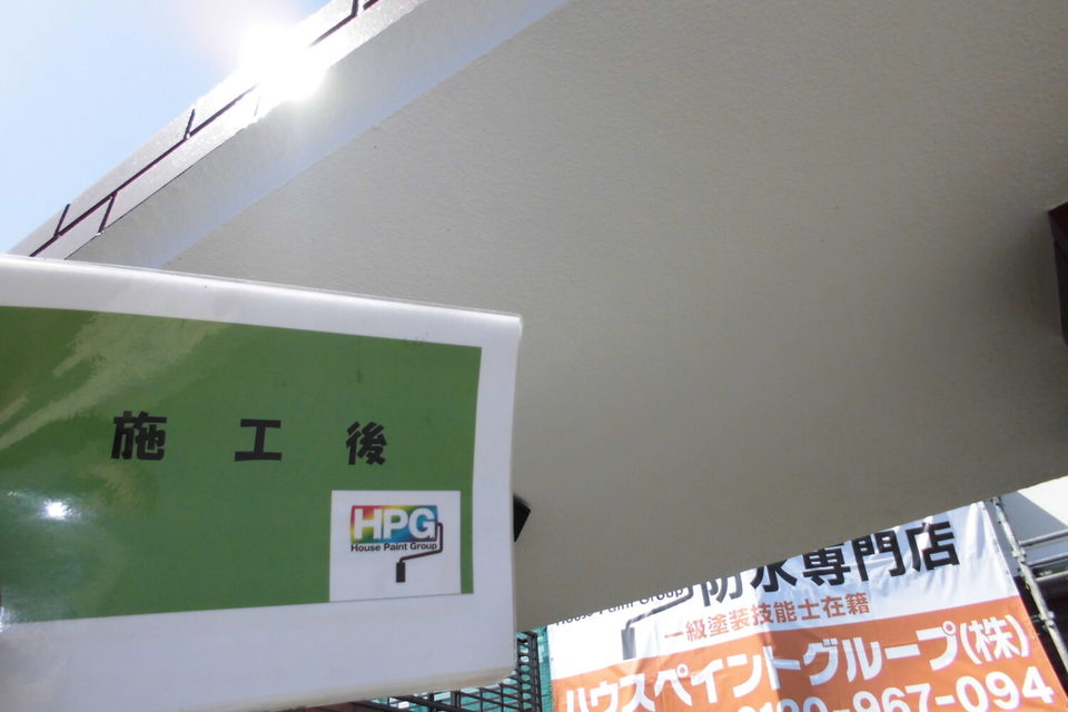 倉敷市中畝　Ｙ様邸　外壁・外塀塗装工事の画像