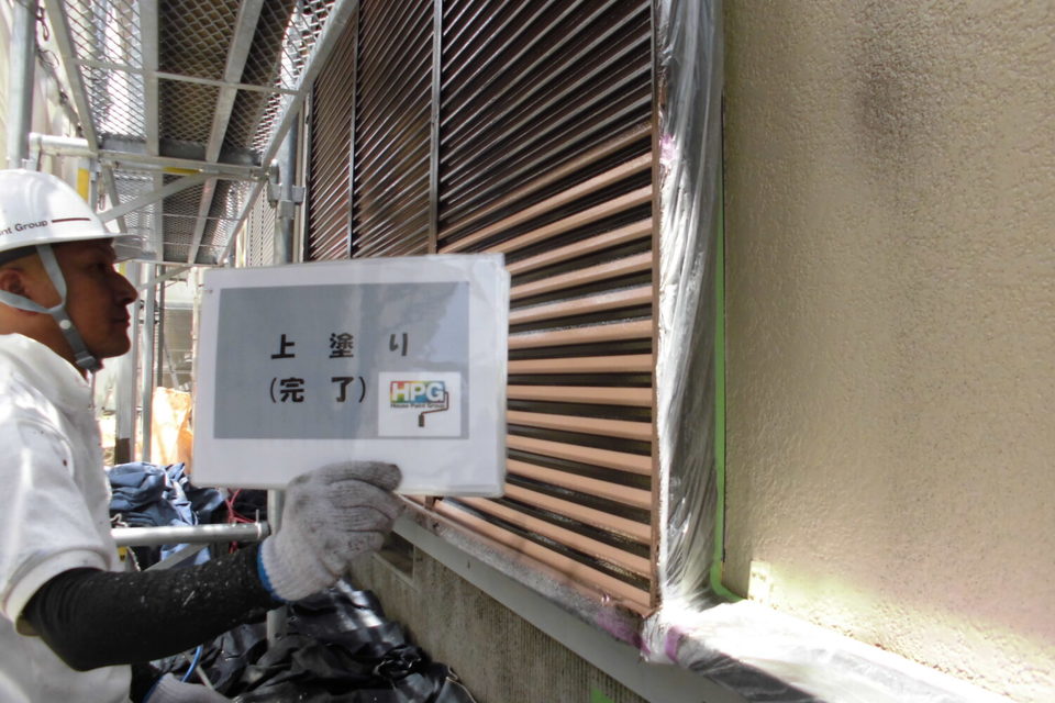 倉敷市北畝　M様邸　外壁塗装の画像