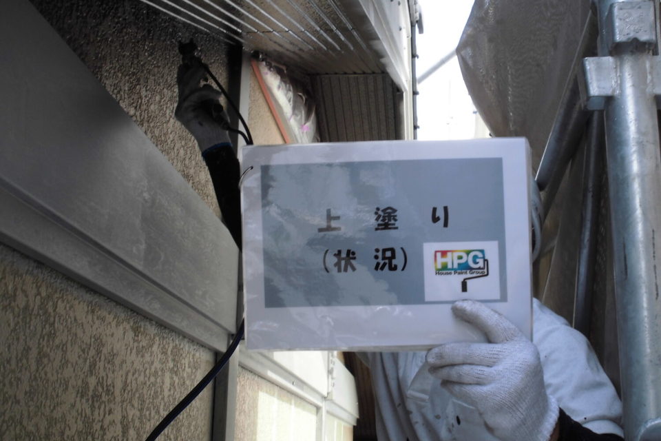 倉敷市北畝　M様邸　外壁塗装の画像