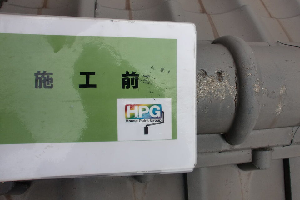 倉敷市中畝　K様邸　屋根・外壁塗装工事の画像