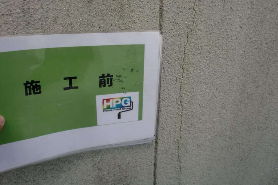 倉敷市中畝　K様邸　屋根・外壁塗装工事の画像
