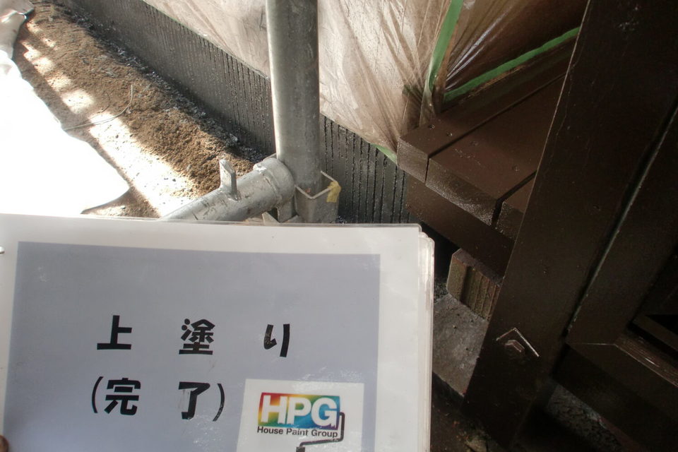 倉敷市中畝　K様邸　屋根・外壁塗装工事の画像