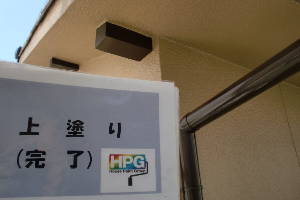 倉敷市中畝　K様邸　屋根・外壁塗装工事の画像