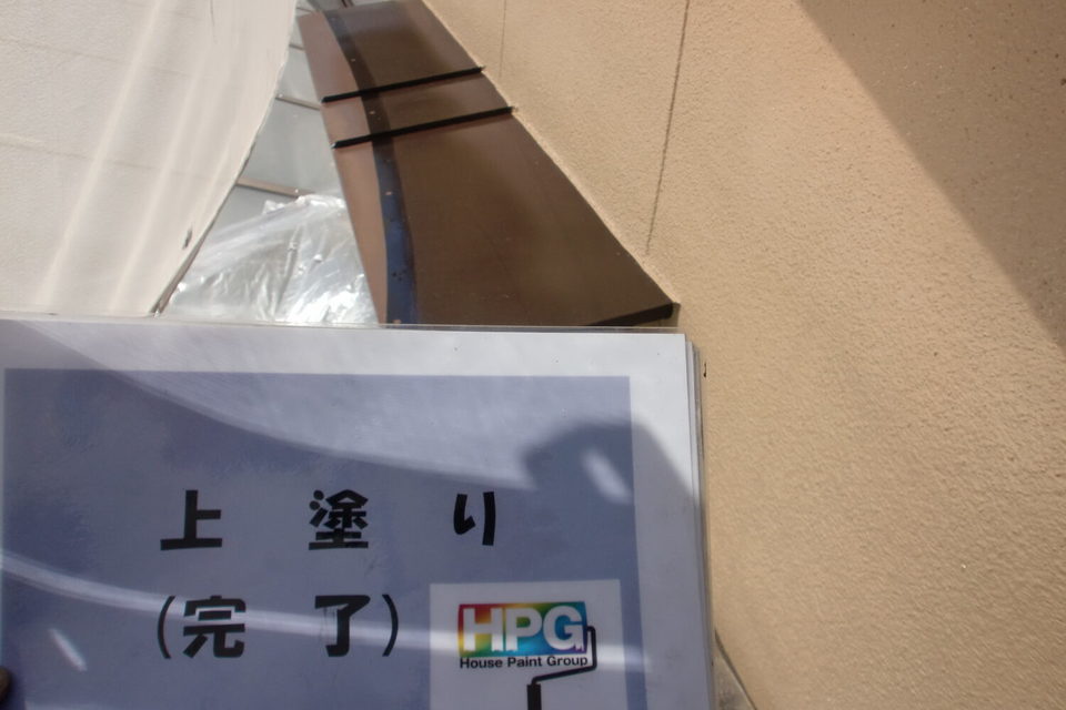倉敷市中畝　K様邸　屋根・外壁塗装工事の画像