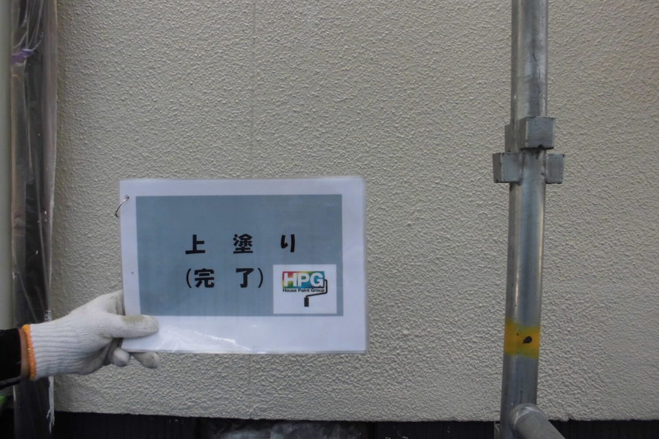 倉敷市連島町　M様邸　　外壁・外塀塗装の画像