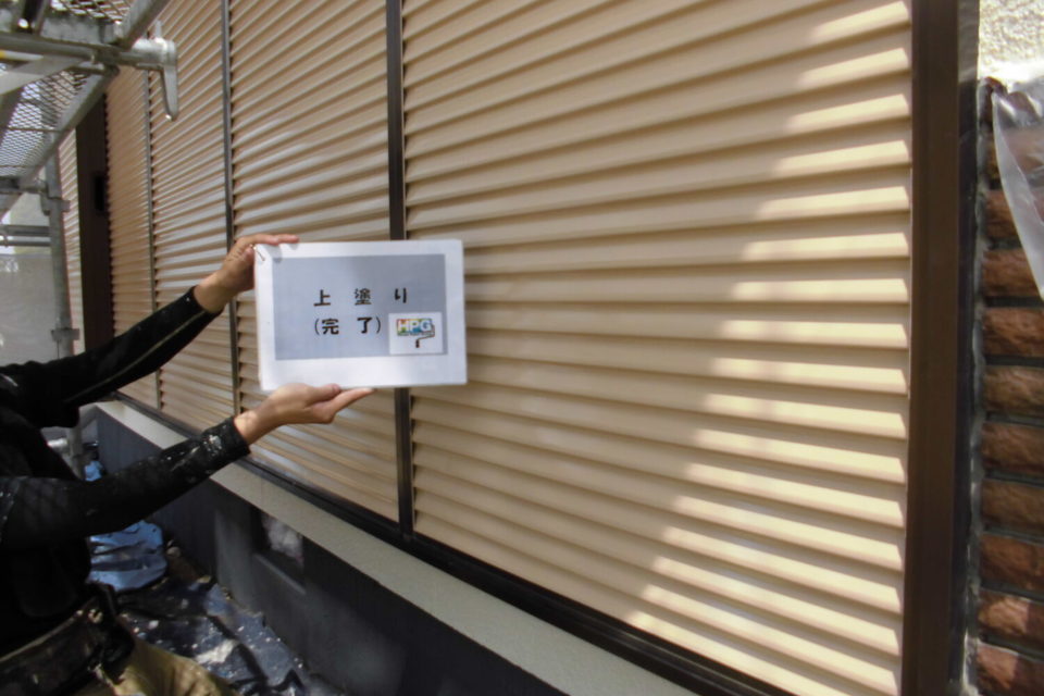 倉敷市連島町　M様邸　　外壁・外塀塗装の画像