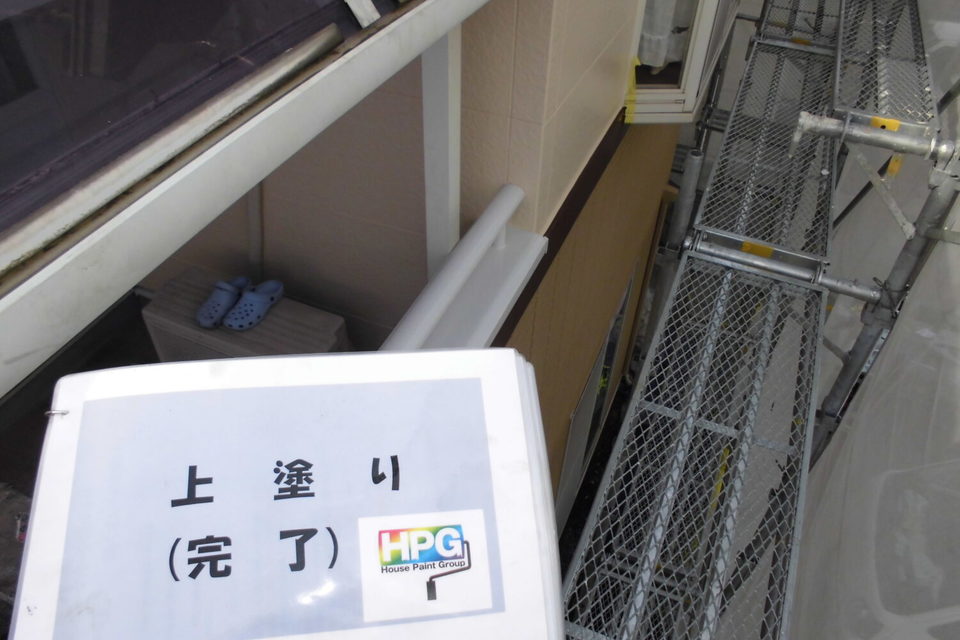 倉敷市亀山　H様邸　    外壁塗装工事の画像