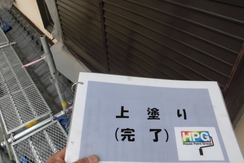 倉敷市連島町西之浦　　S様邸　屋根・外壁塗装の画像