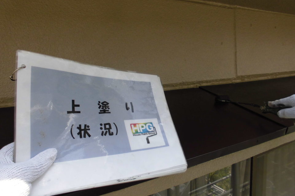 倉敷市連島町西之浦　　S様邸　屋根・外壁塗装の画像