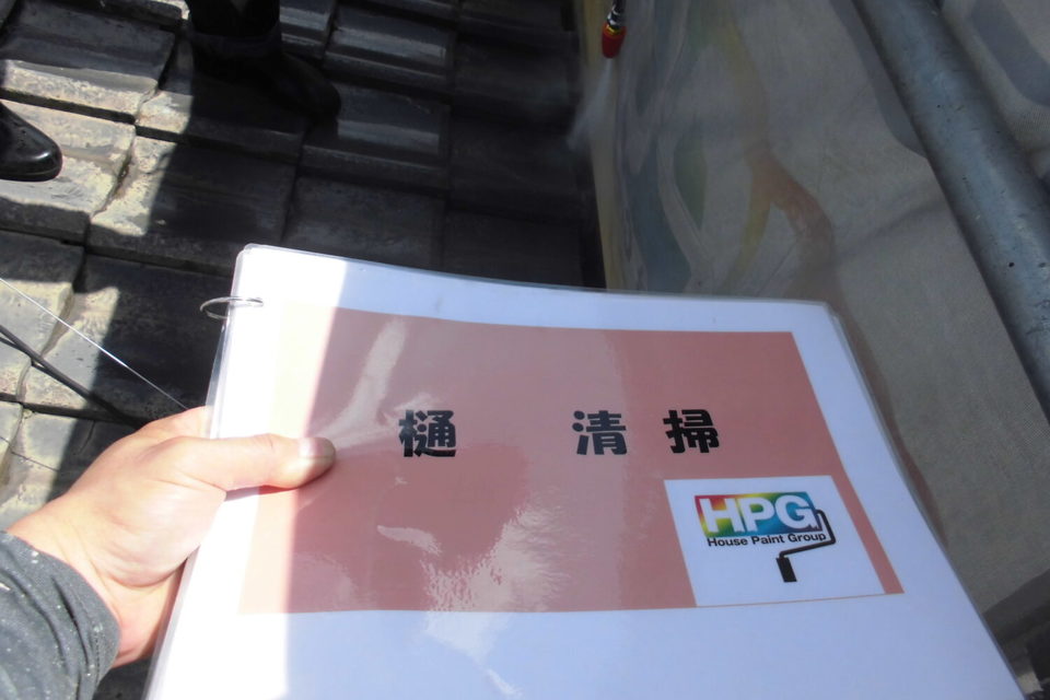 倉敷市連島町西之浦　　S様邸　屋根・外壁塗装の画像