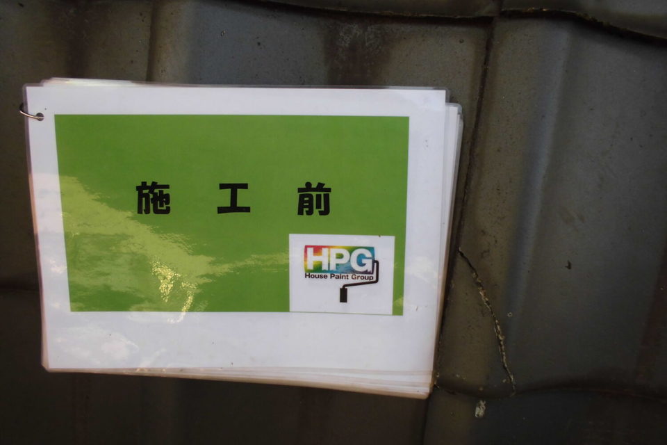 倉敷市中畝　T様邸　屋根塗装・外壁塗装の画像