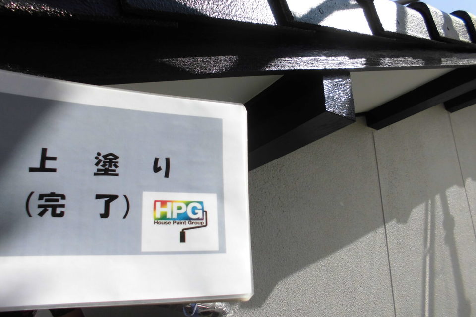 倉敷市　T様邸　屋根・外壁塗装の画像