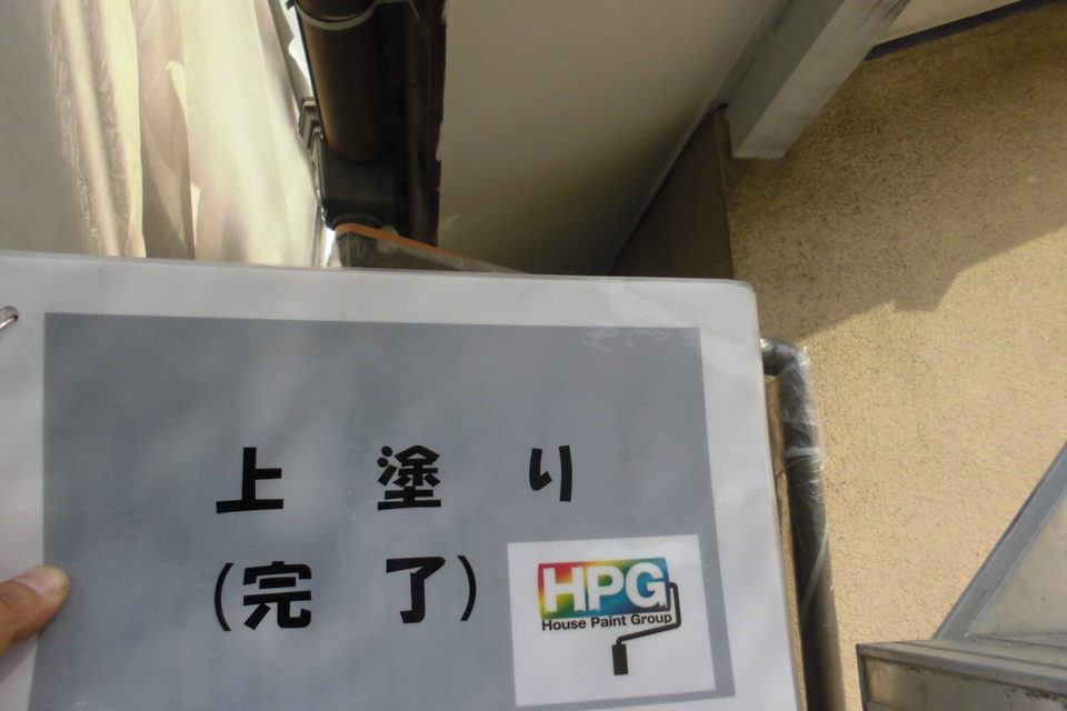 倉敷市　T様邸　屋根・外壁塗装の画像