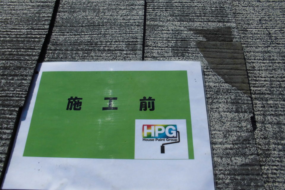 倉敷市林　S様邸　屋根・外壁塗装の画像