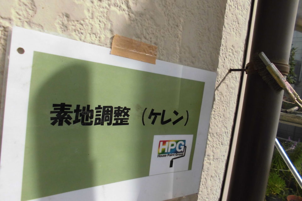 倉敷市林　S様邸　屋根・外壁塗装の画像