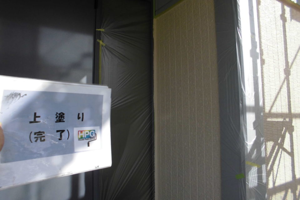 倉敷市中畝　H様　屋根・外壁塗装の画像