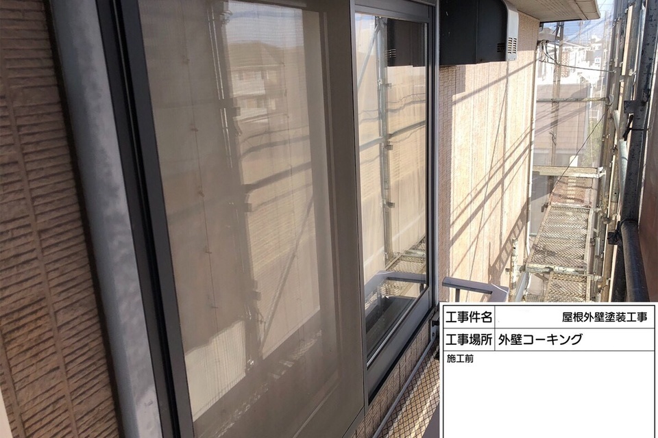 倉敷市中畝　H様　屋根・外壁塗装の画像
