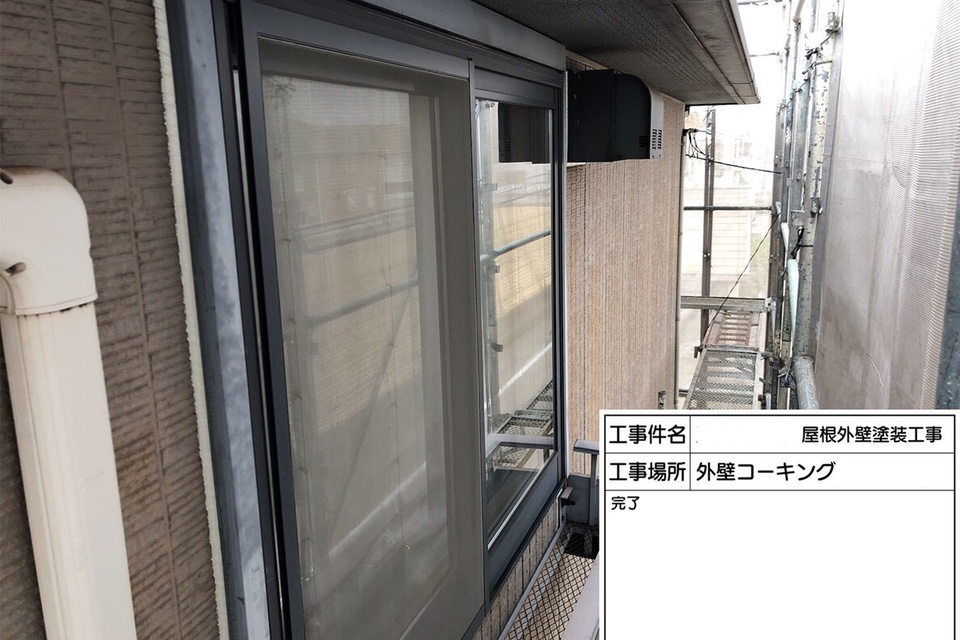 倉敷市中畝　H様　屋根・外壁塗装の画像
