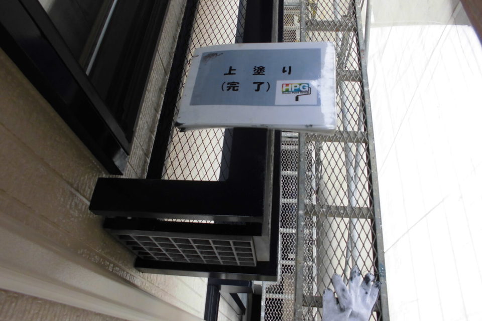 倉敷市中畝　H様　屋根・外壁塗装の画像