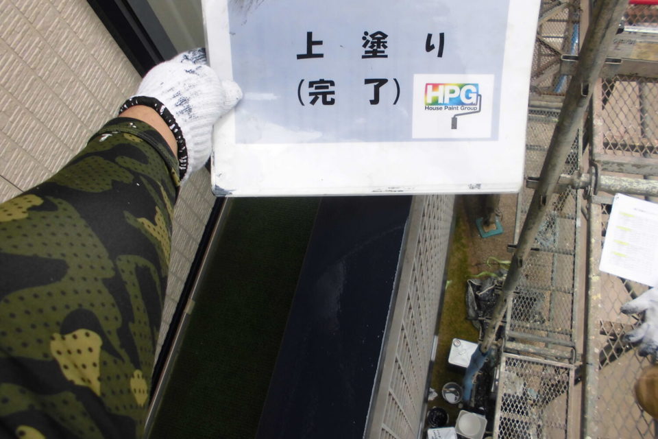 倉敷市中畝　H様　屋根・外壁塗装の画像