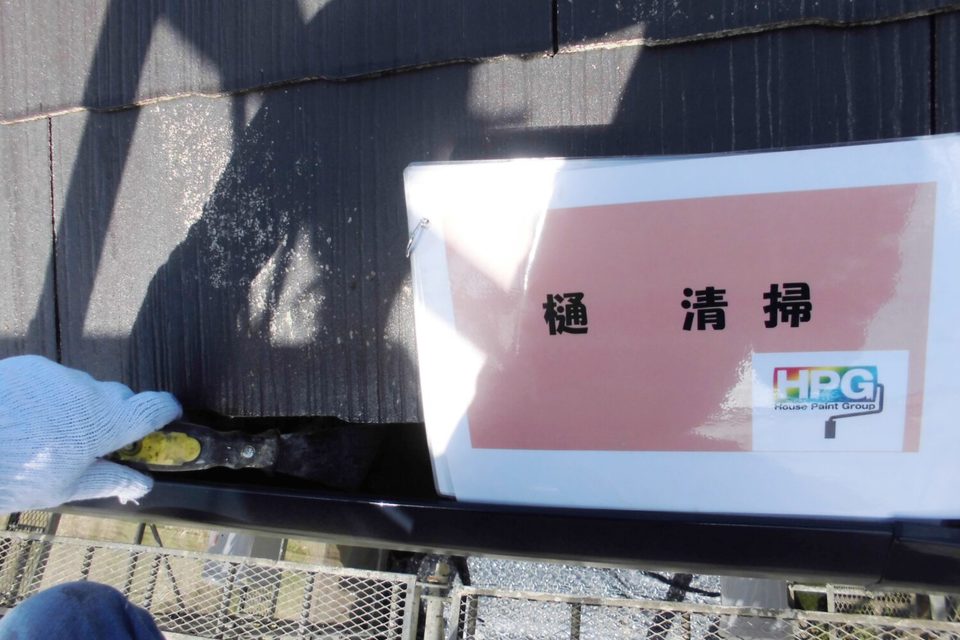 倉敷市中畝　H様　屋根・外壁塗装の画像