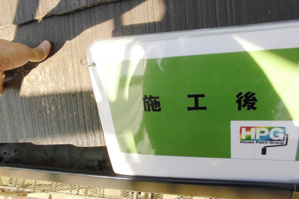 倉敷市中畝　H様　屋根・外壁塗装の画像