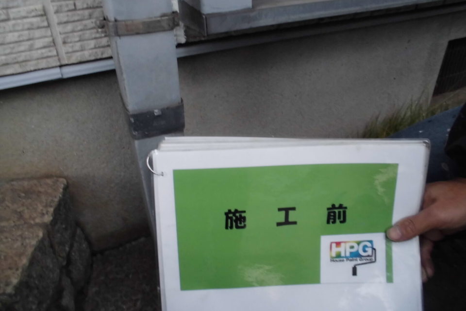 倉敷市中畝　H様　屋根・外壁塗装の画像