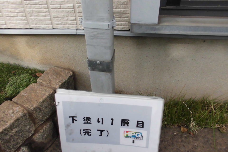 倉敷市中畝　H様　屋根・外壁塗装の画像