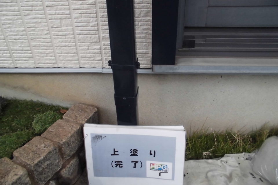 倉敷市中畝　H様　屋根・外壁塗装の画像