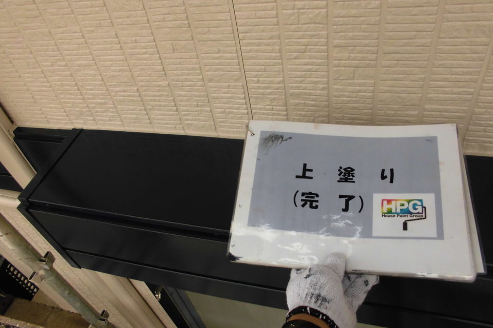 倉敷市中畝　H様　屋根・外壁塗装の画像