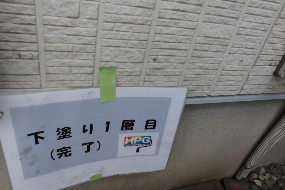倉敷市中畝　H様　屋根・外壁塗装の画像