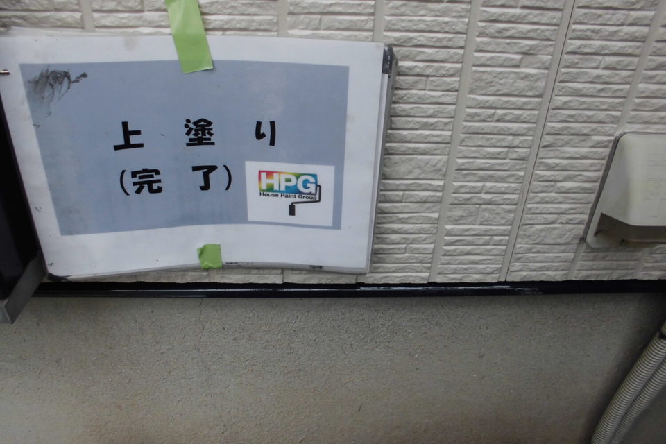 倉敷市中畝　H様　屋根・外壁塗装の画像