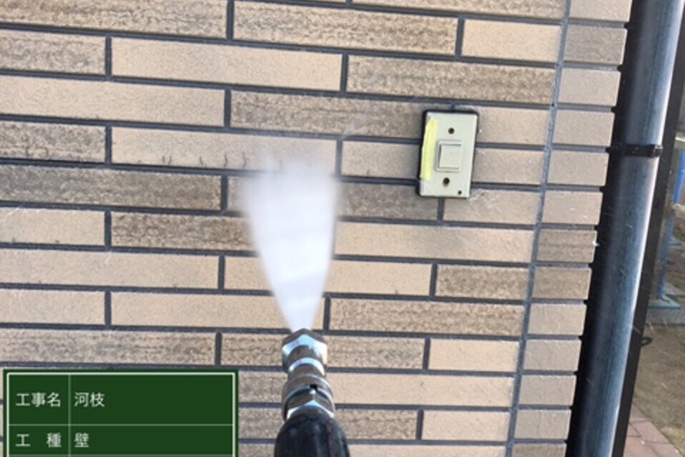 倉敷市児島　K様　外壁塗装・防水工事の画像