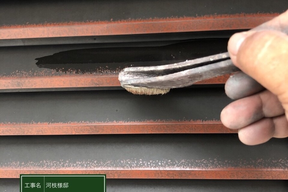 倉敷市児島　K様　外壁塗装・防水工事の画像