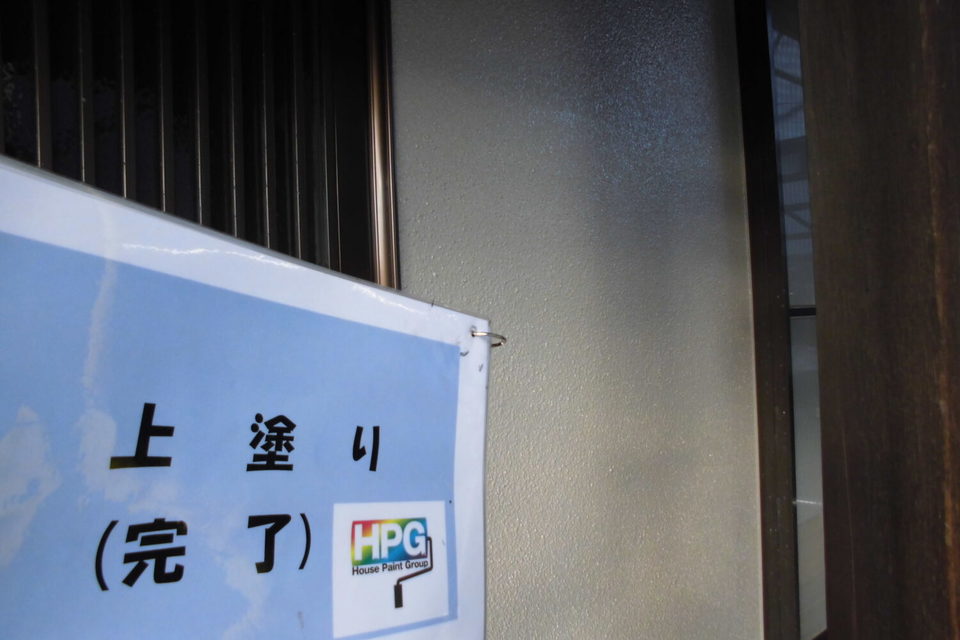 倉敷市連島町　O様　外壁塗装の画像