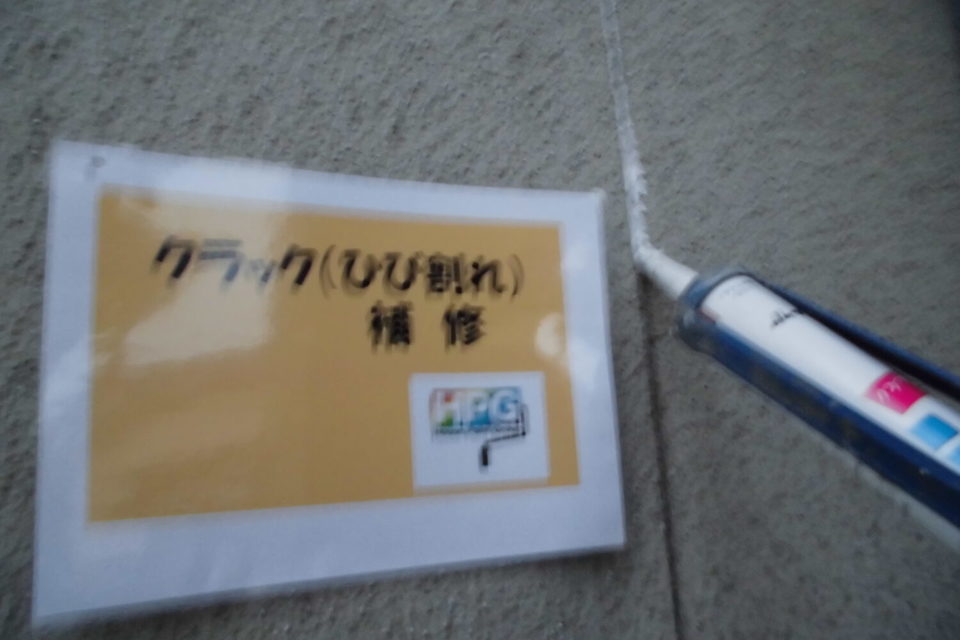 倉敷市連島町　O様　外壁塗装の画像