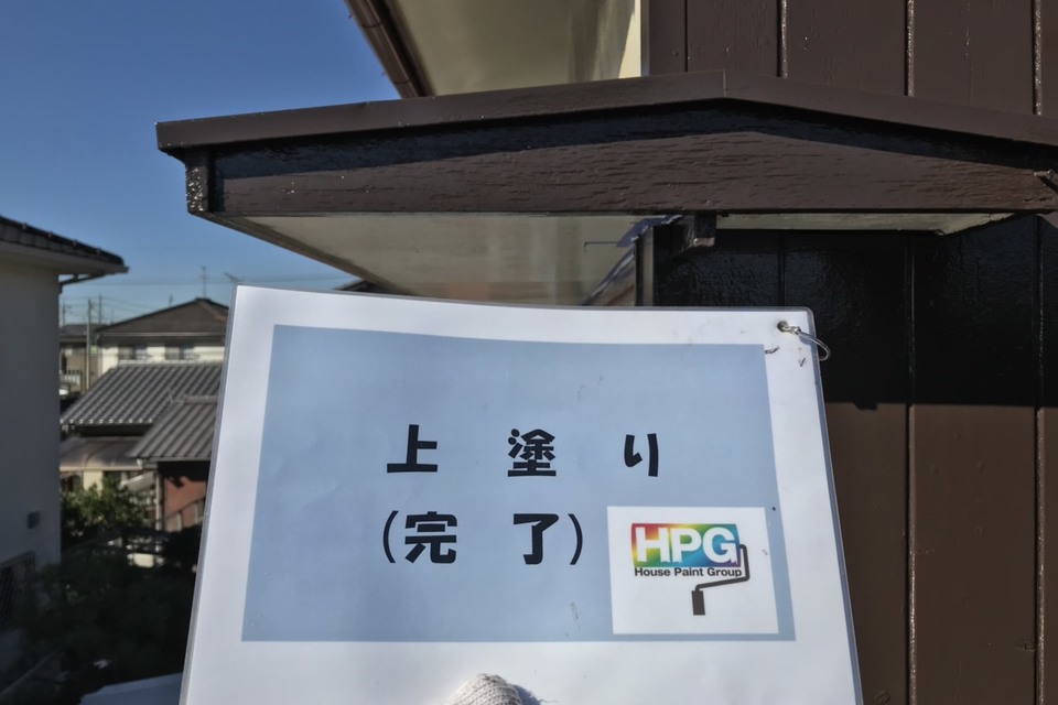 倉敷市連島町　U様　外壁塗装の画像