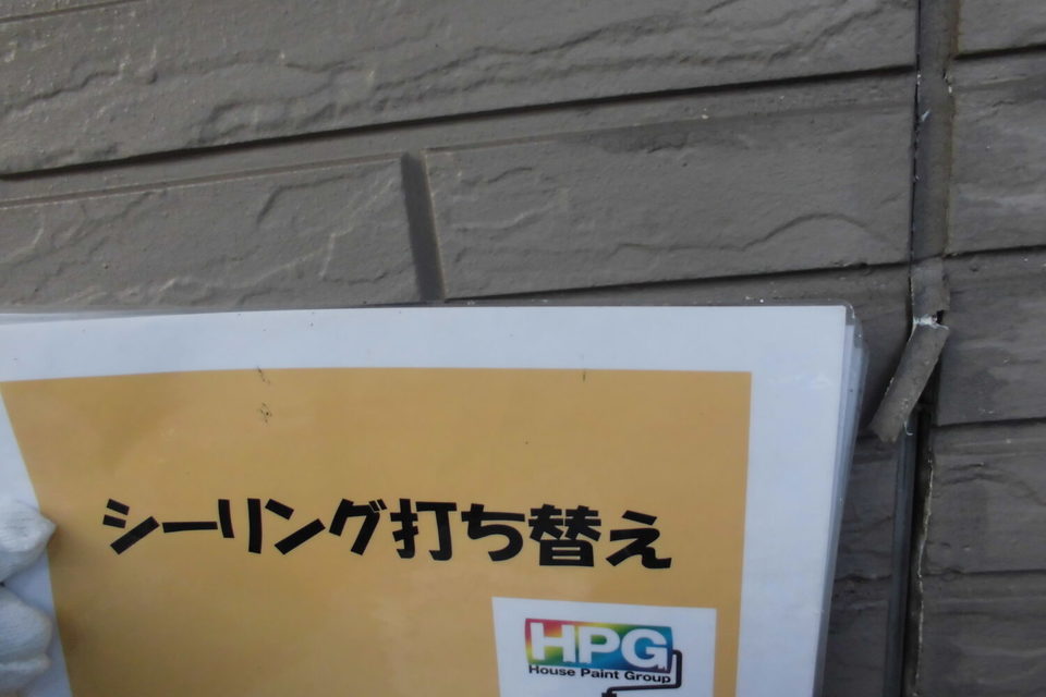 倉敷市北畝　F様邸　外壁塗装の画像