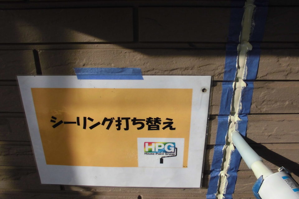 倉敷市北畝　F様邸　外壁塗装の画像