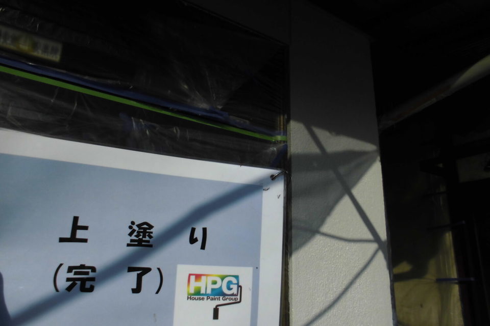 倉敷市児島　O様邸　屋根塗装・外壁塗装の画像