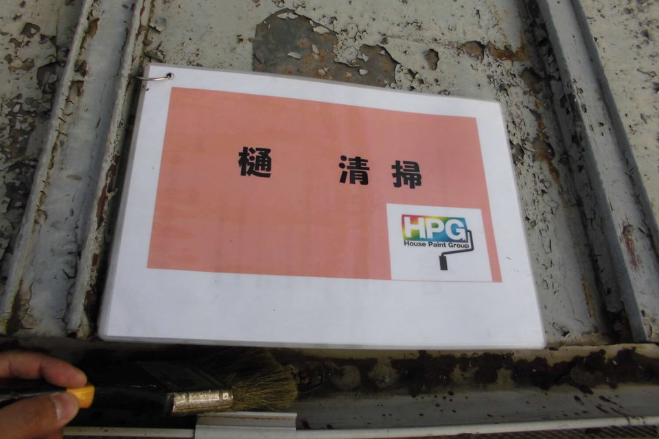 倉敷市児島　O様邸　屋根塗装・外壁塗装の画像